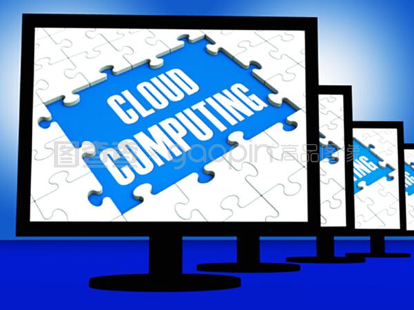 云计算与计算机系统服务在显示系统网络中的集成应用