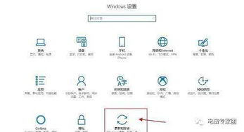 win10电脑系统,取消 更新并关机 的方法