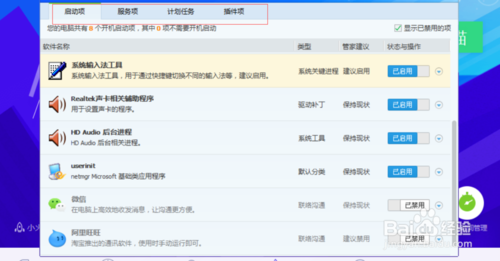 关于“我的电脑”磁盘碎片整理与系统调优服务策略研究 以右键属性为切入路径# 磁盘整理的智慧规划探索”，那么，您的提问部分显然是不完整的。以下不是完整章节而是智能的回答